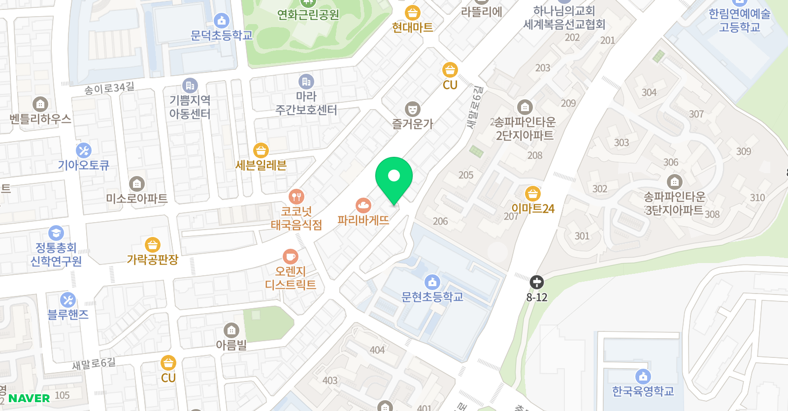 유앤아이 영어학원 위치