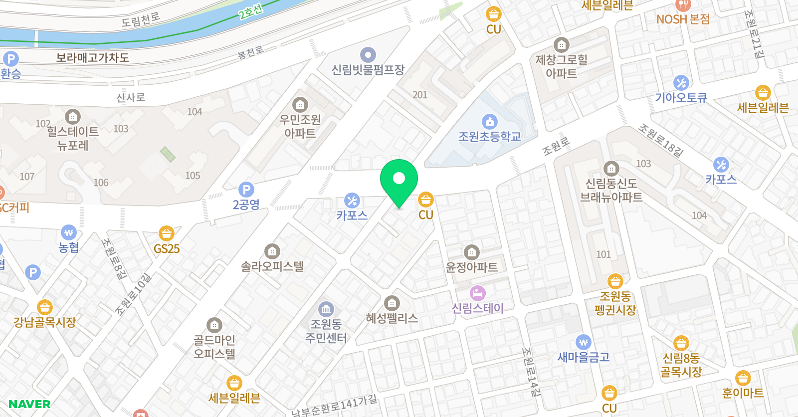관악 축구 클럽 위치