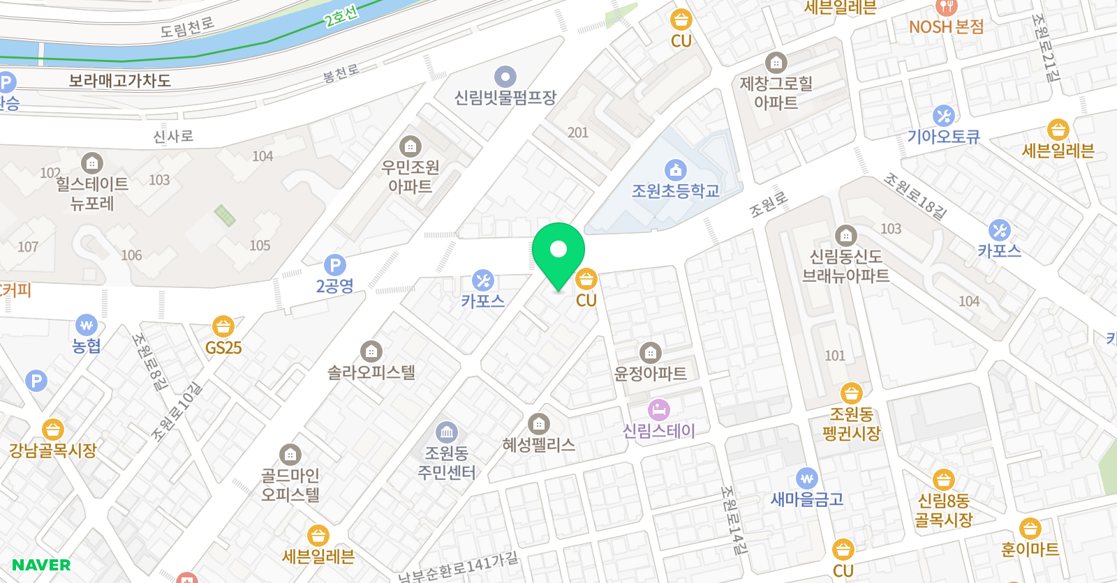 팀코리아 태권도 위치