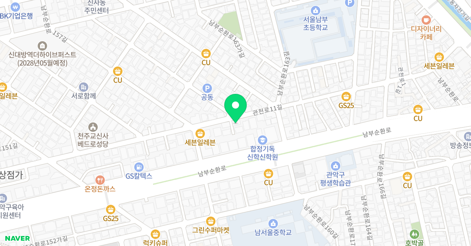 더그레이스 학원 위치