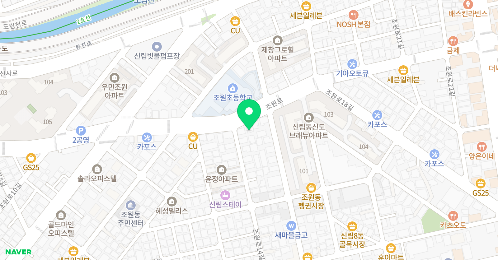 탑플러스 해법영어교실 위치