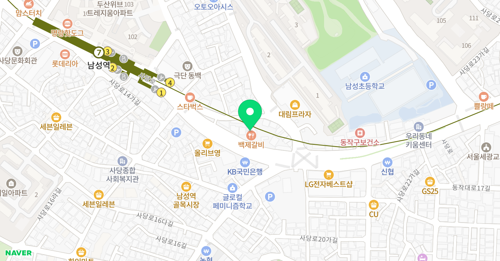 삼성영어 사당교실 위치