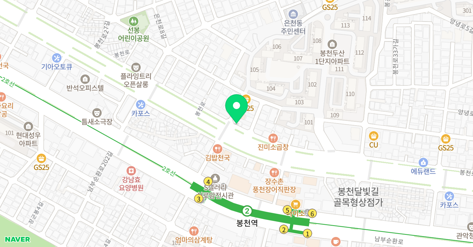 성균관 수학 위치