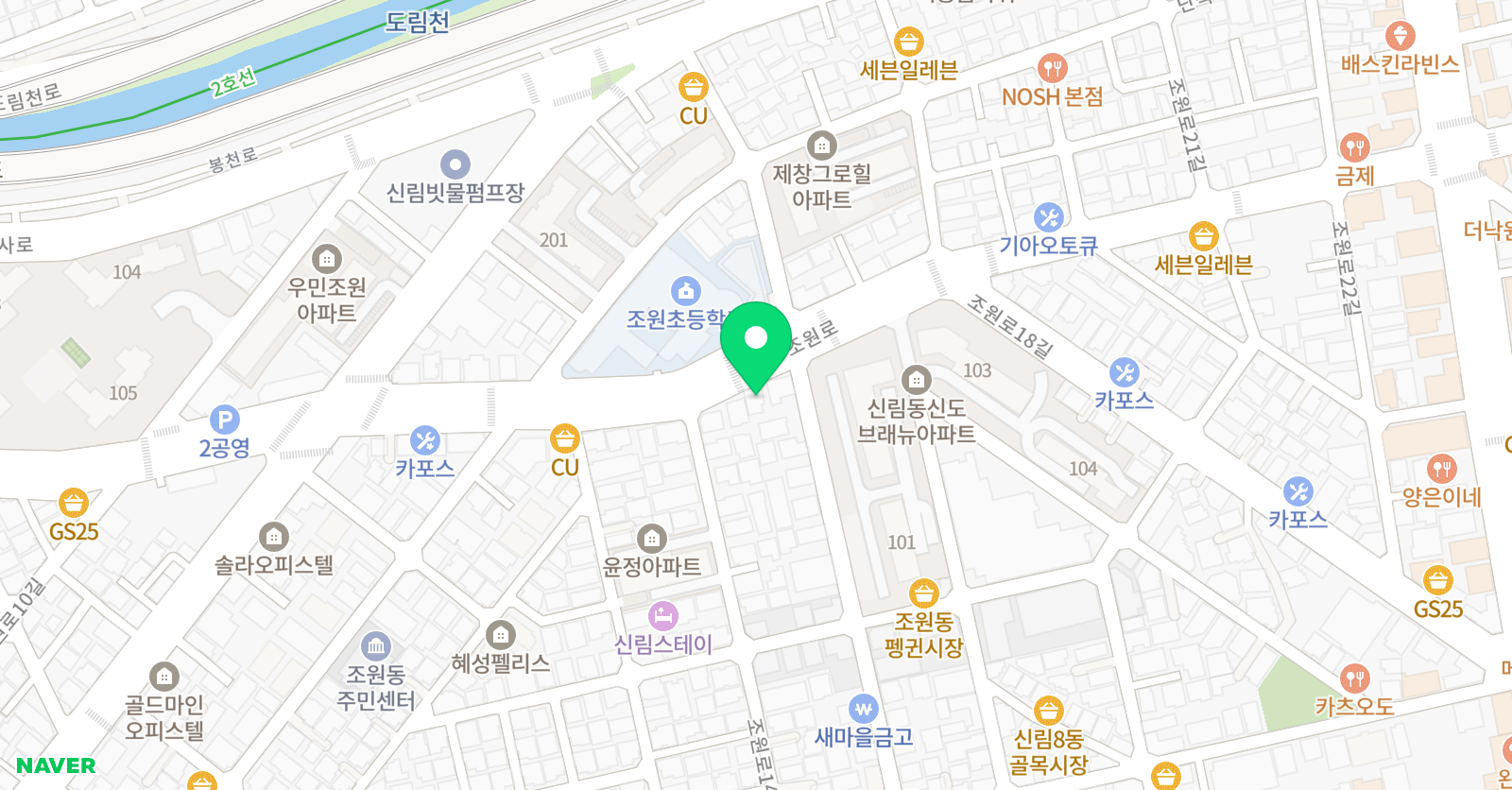 조아좋아이젠 수학교습소 위치