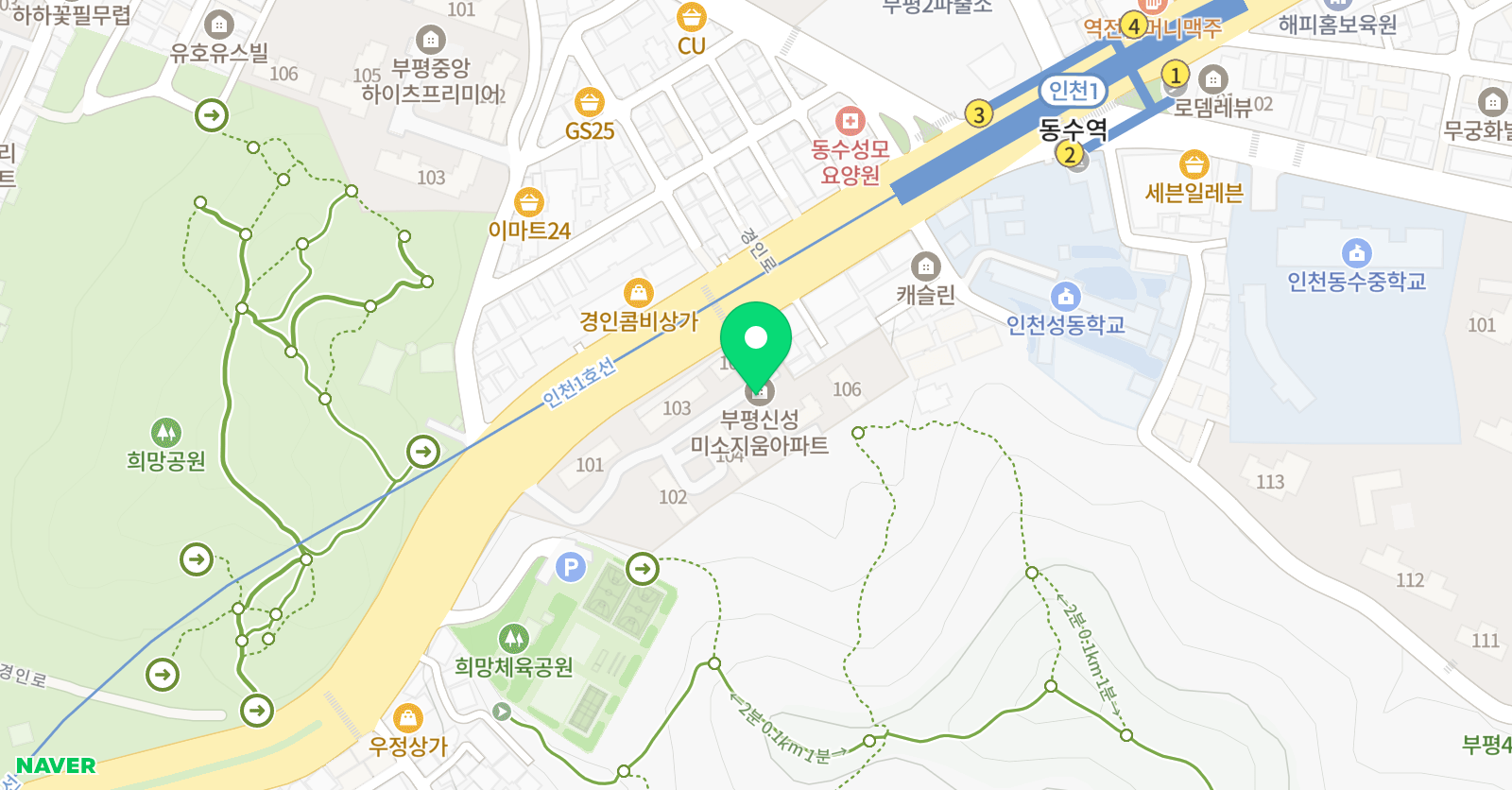 황 수학교습소 위치