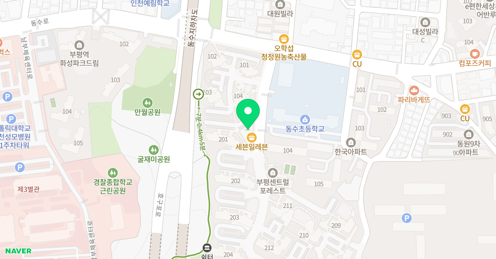 하나 용인대 태권도장 위치