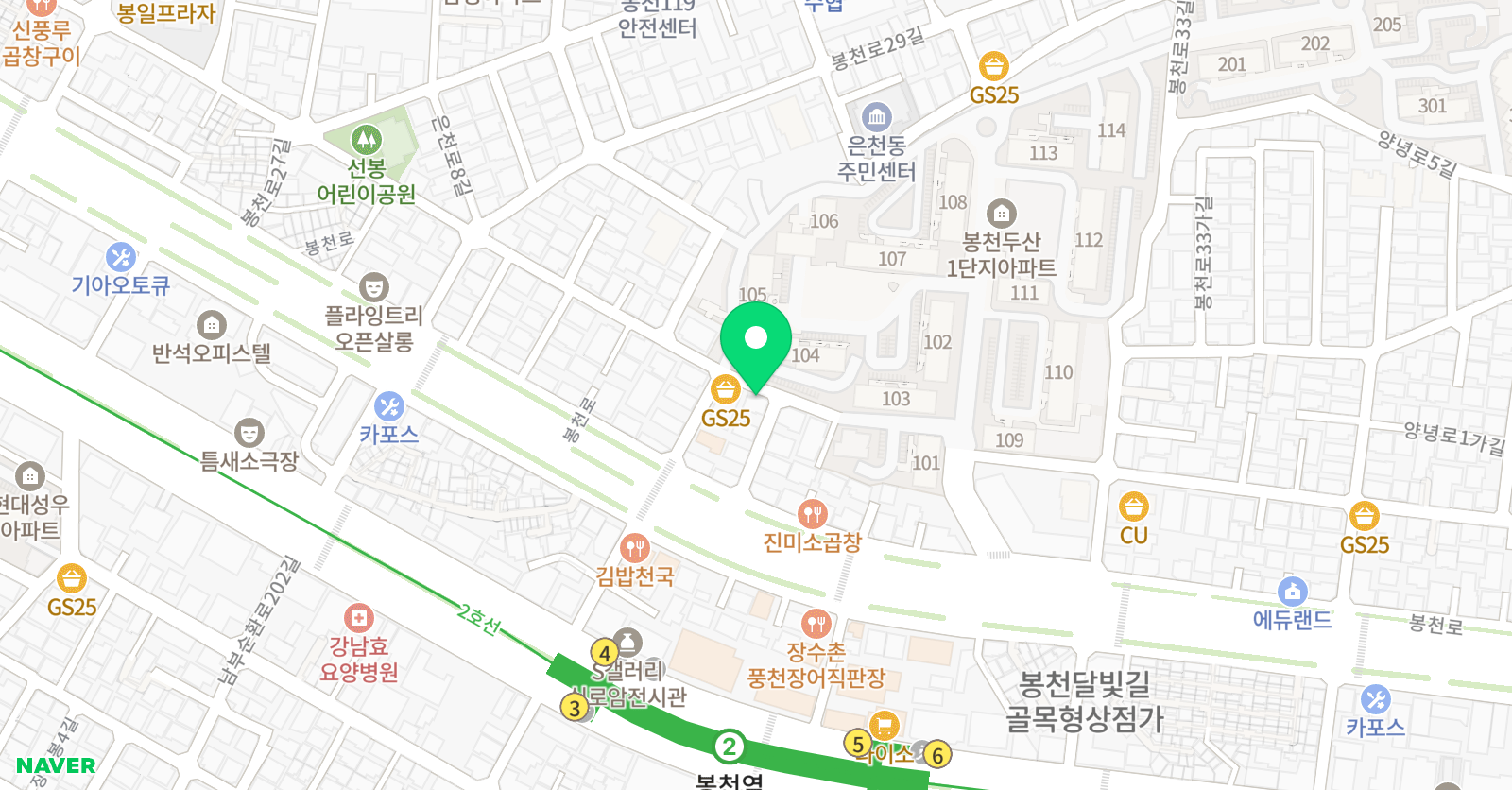 해피트리 음악교습소 위치