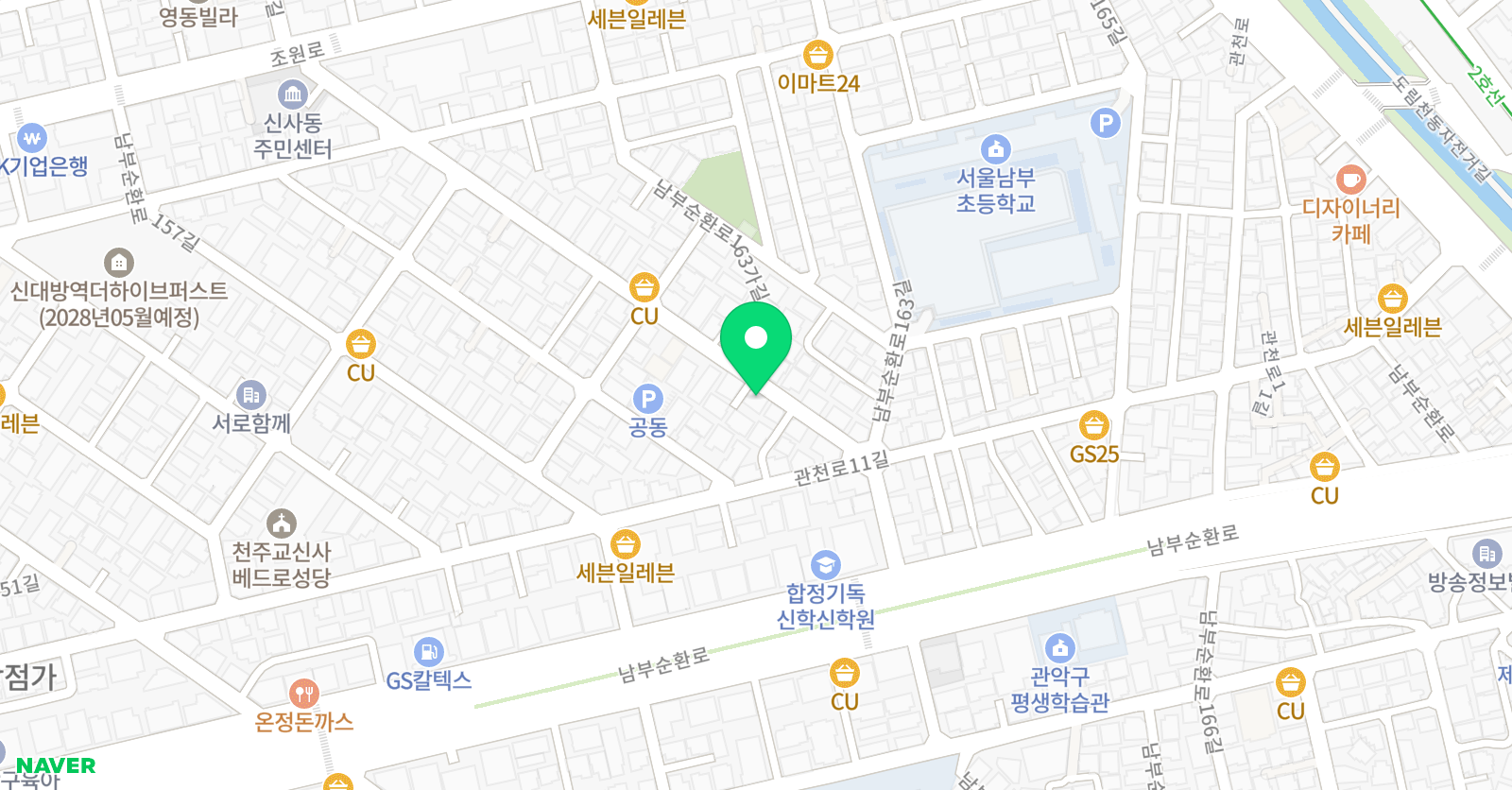 플라톤아카데미 관악 독서논술교습소 위치