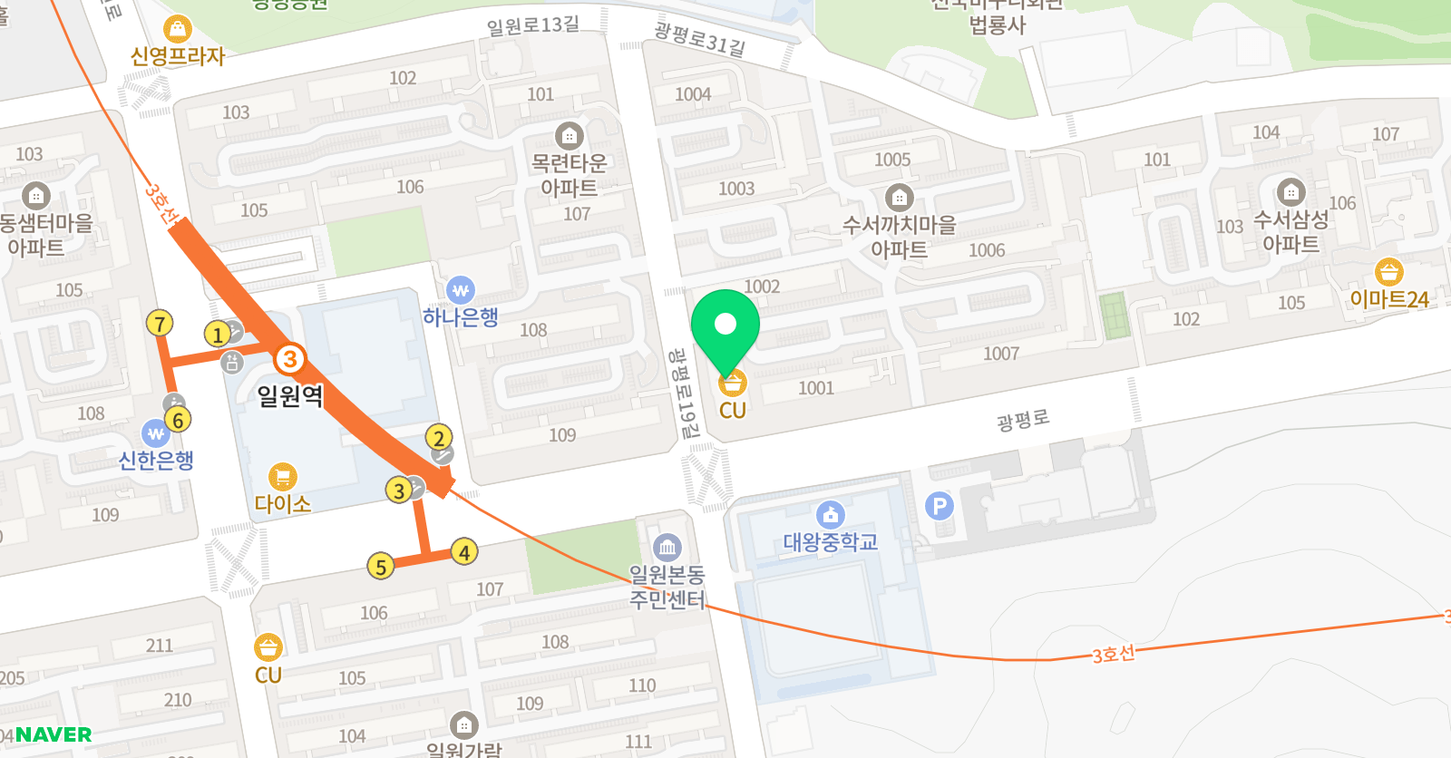 해법 독서논술 교습소 위치