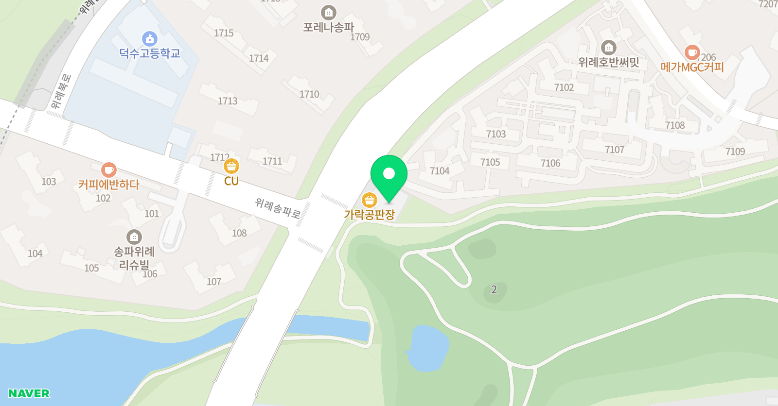 올타 어학원 위례관 위치