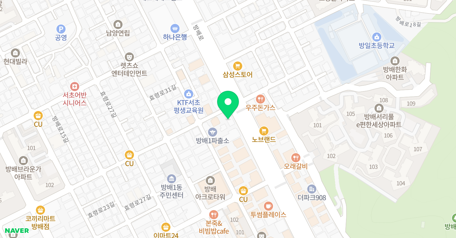 대한논리 방배 학원 위치