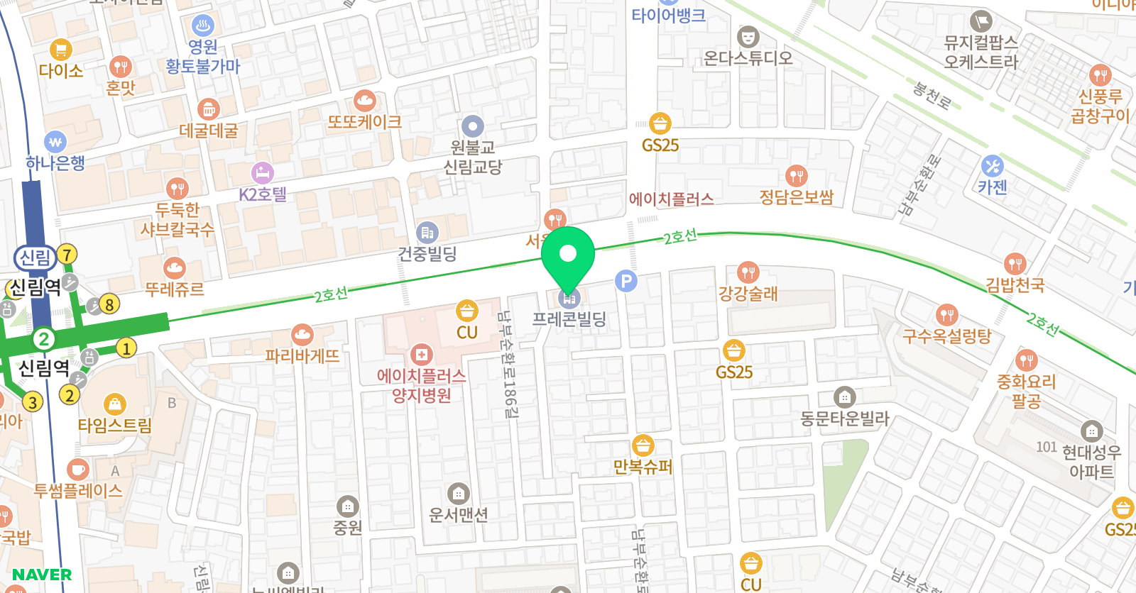 관악영재사관 학원 위치