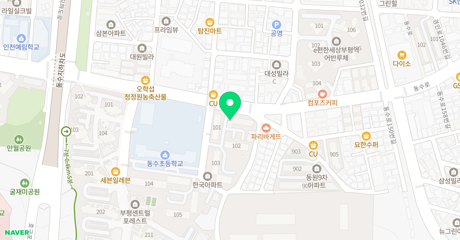 경희대 라이언 태권도 위치