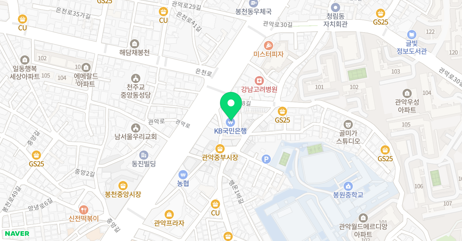 시매쓰 관악 청명학원 위치