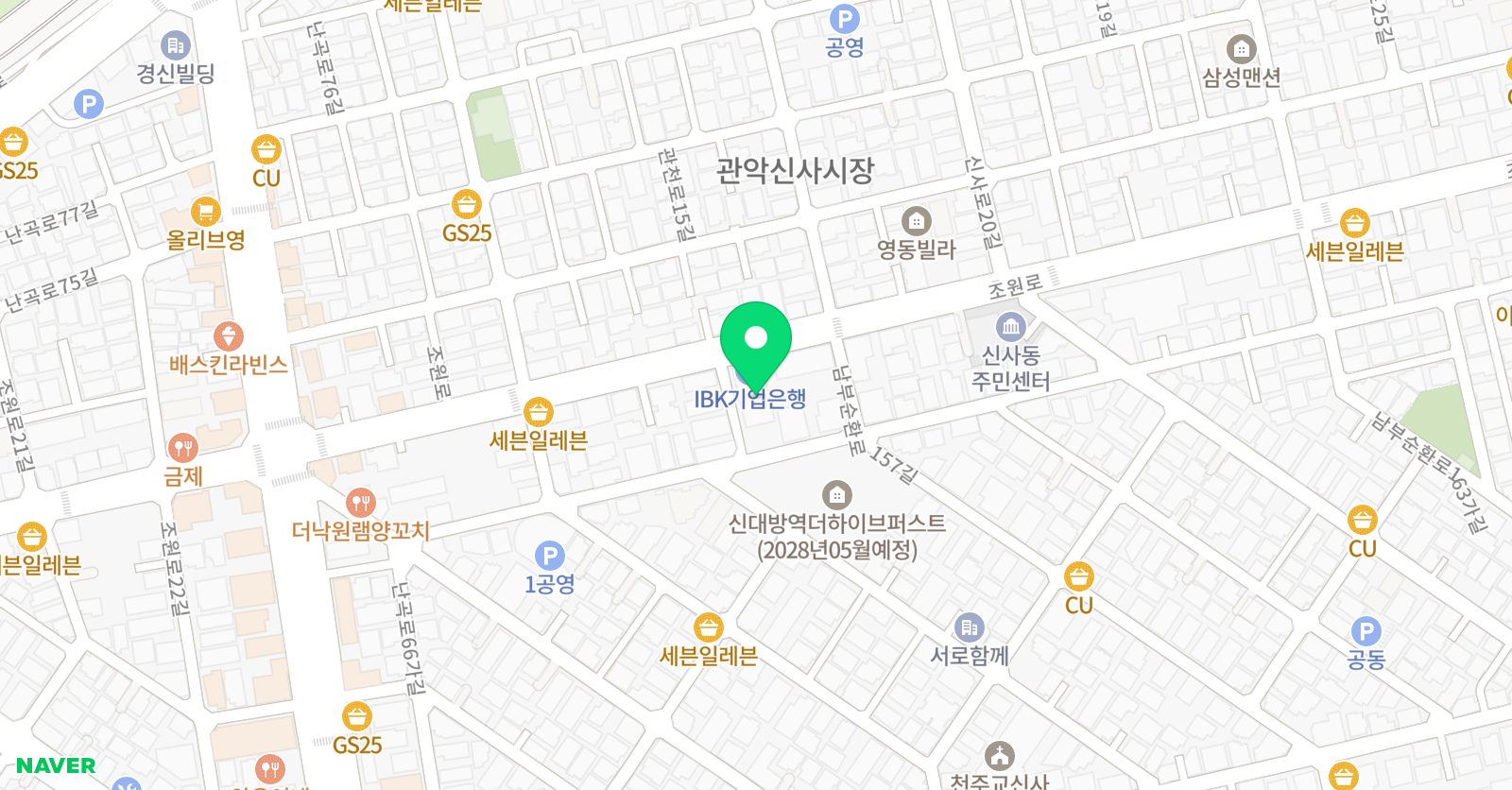 글로벌 태권스쿨 위치