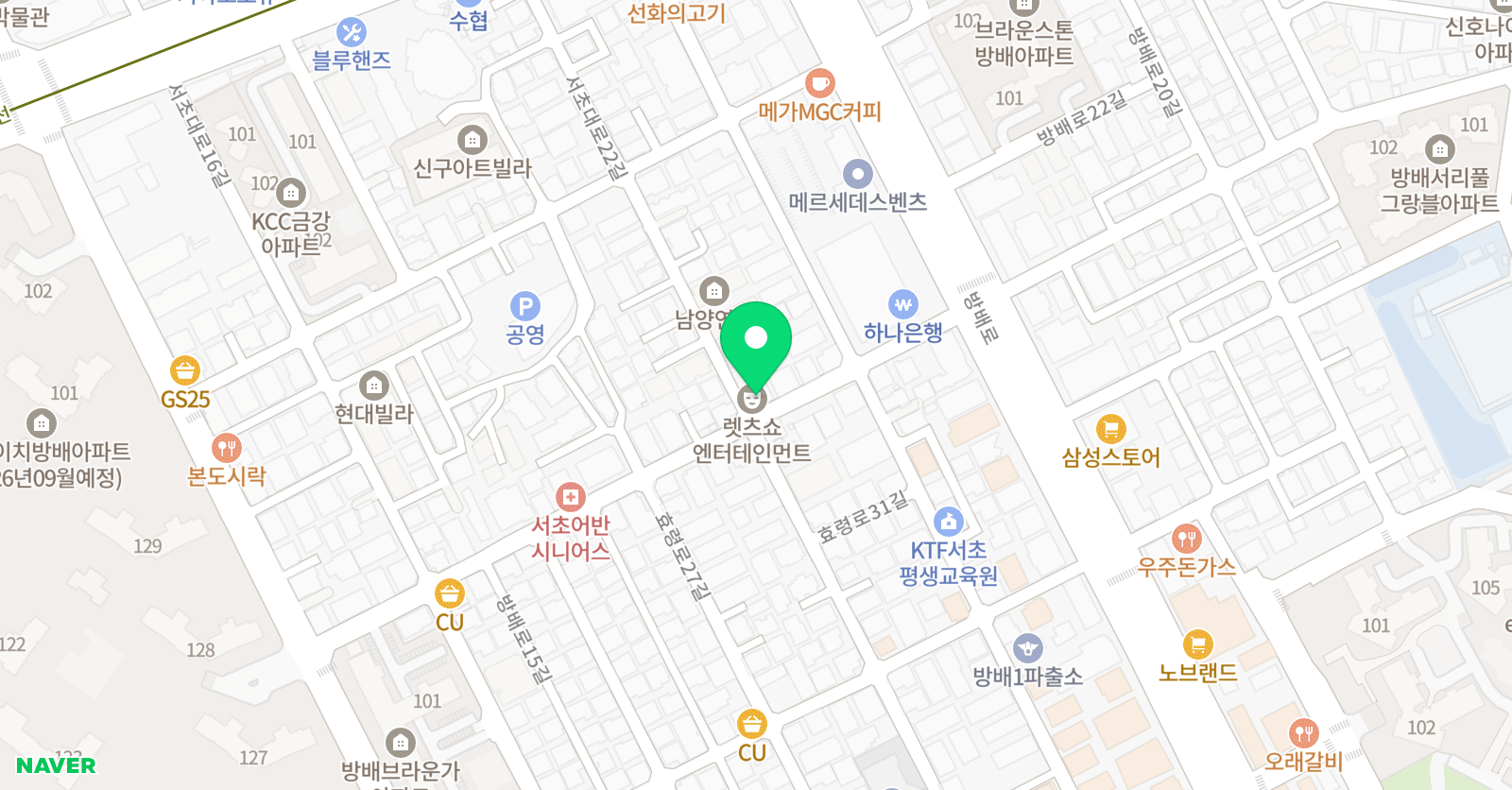 에이리스트 영어학원 위치