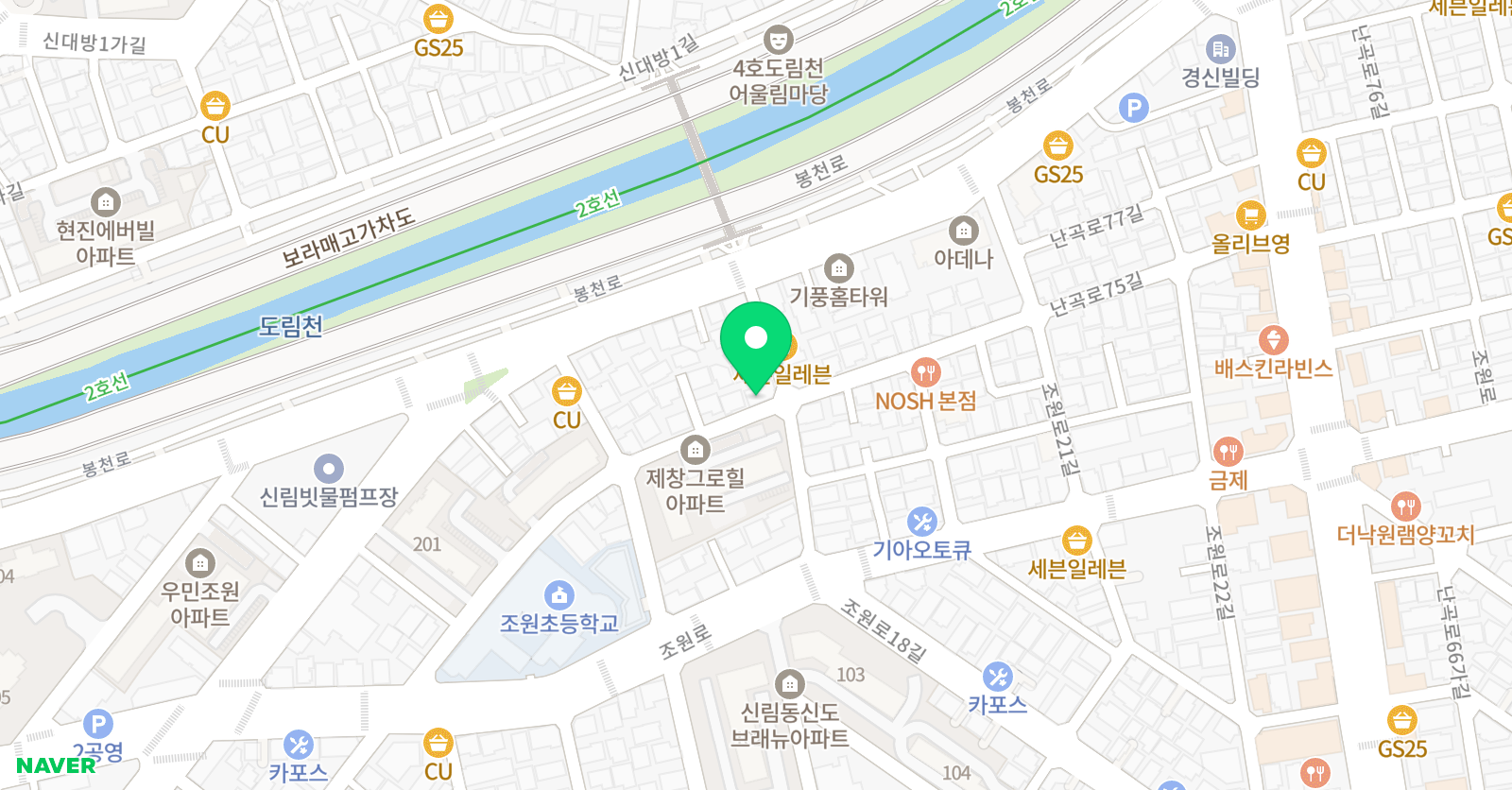 하이 수학교습소 위치