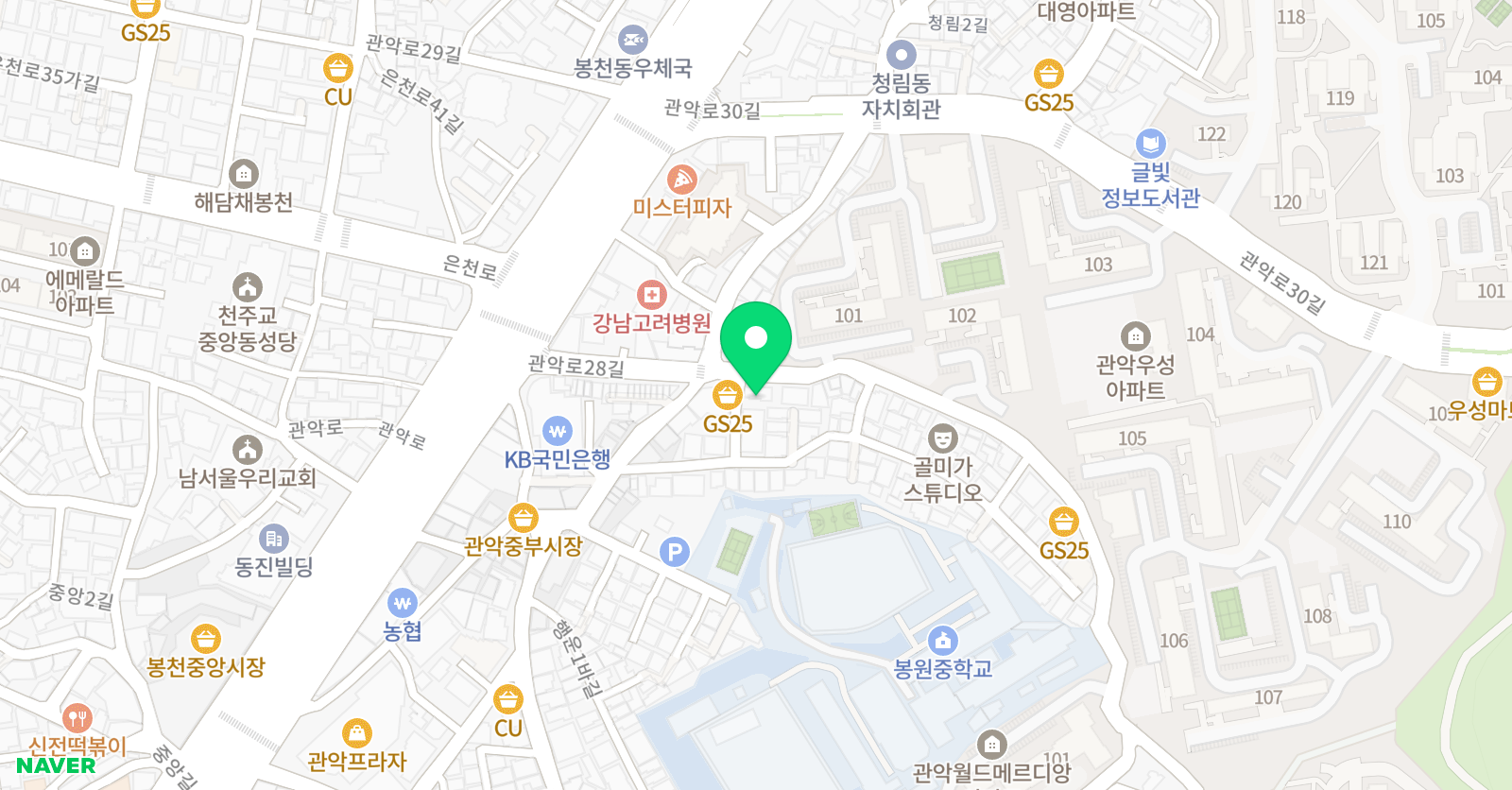 윤선생 우리집앞 영어교습소 봉천초 위치