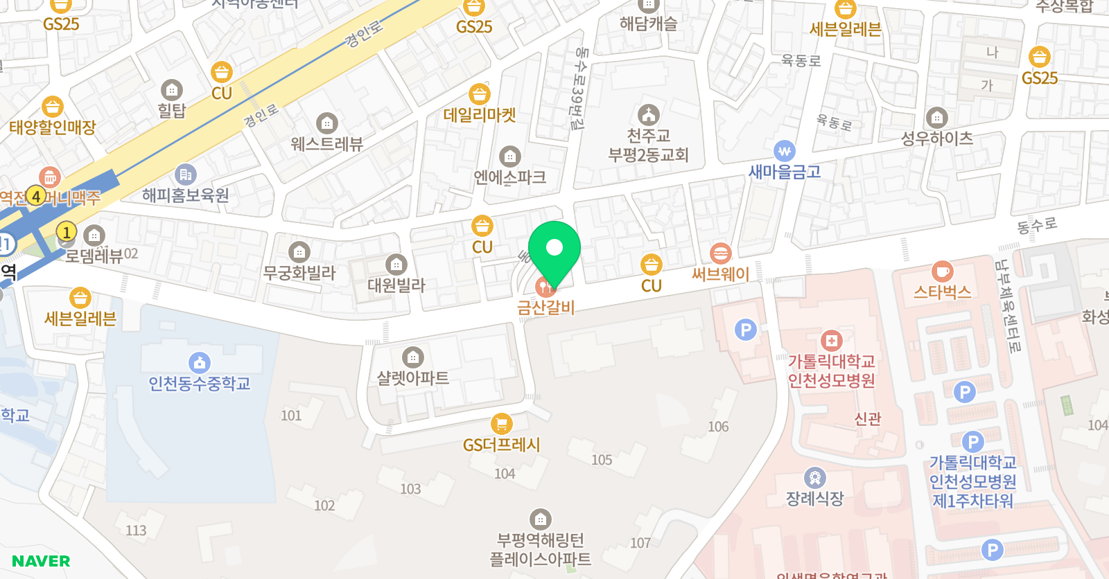 하나용인대 태권도 위치