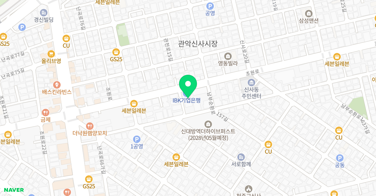 눈높이러닝센터 신사학원 위치