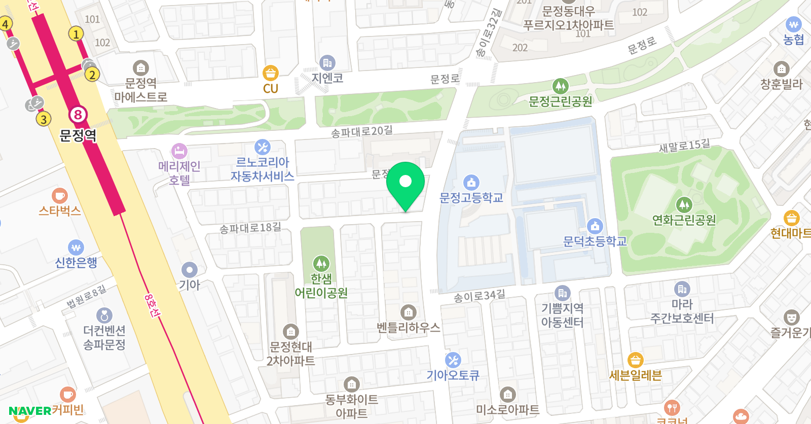 윈터 잉글리쉬 위치