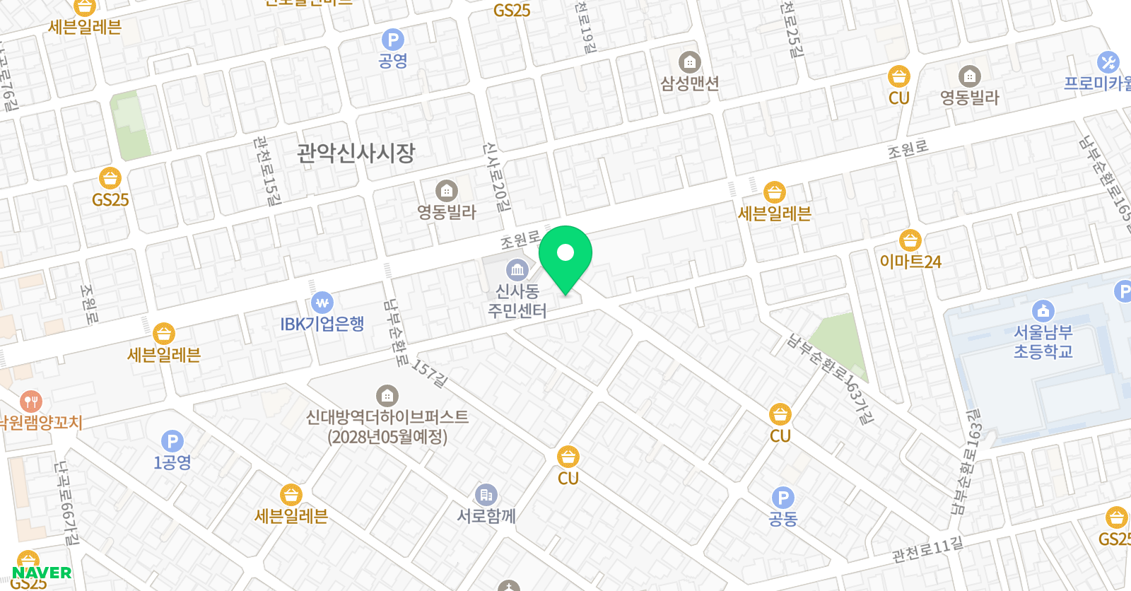 경희대석사신성 태권도 위치