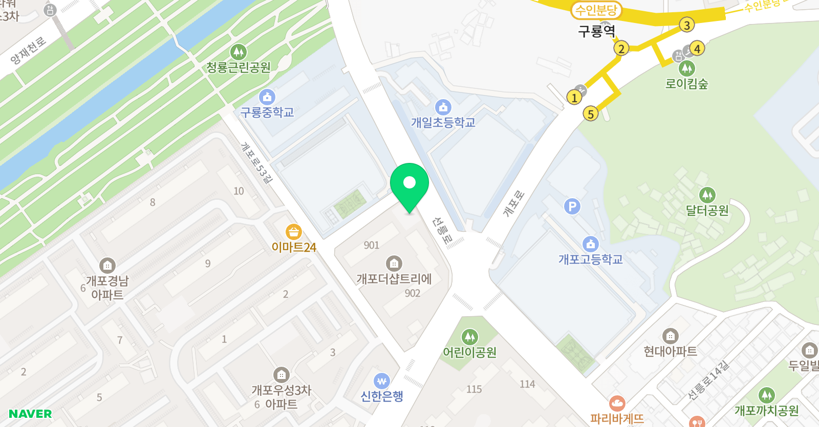 아쿠아에듀스타 개포점 위치