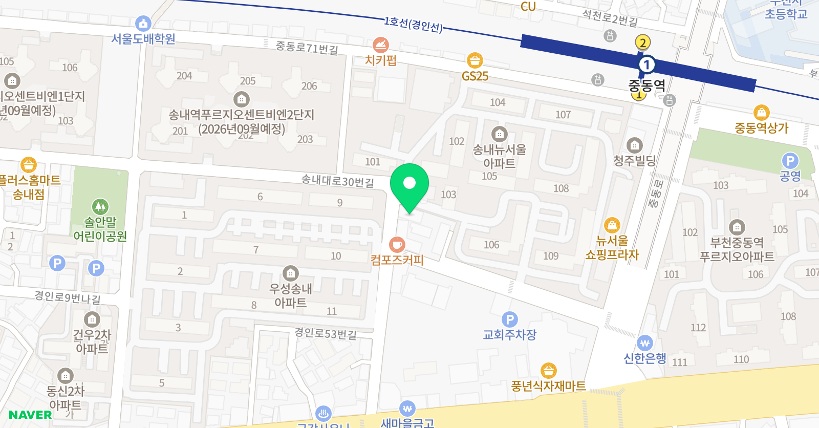 키즈펀 태권도 학원 위치