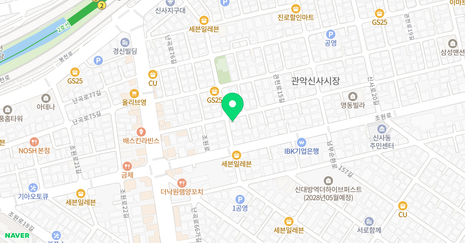 다움 태권도장 위치