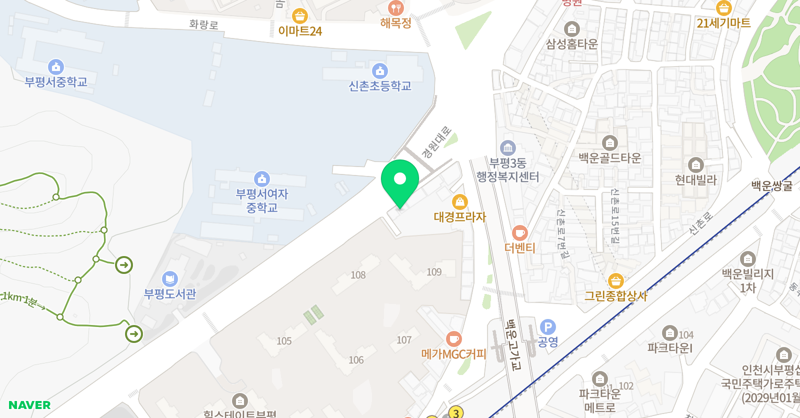 월터스튜디오 미술교습소 위치