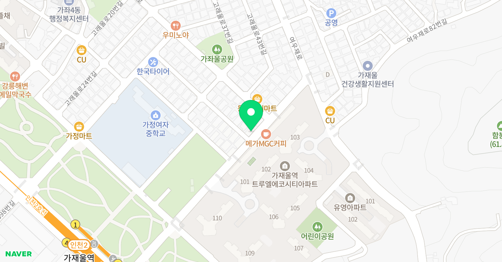 더뉴 태권도 위치