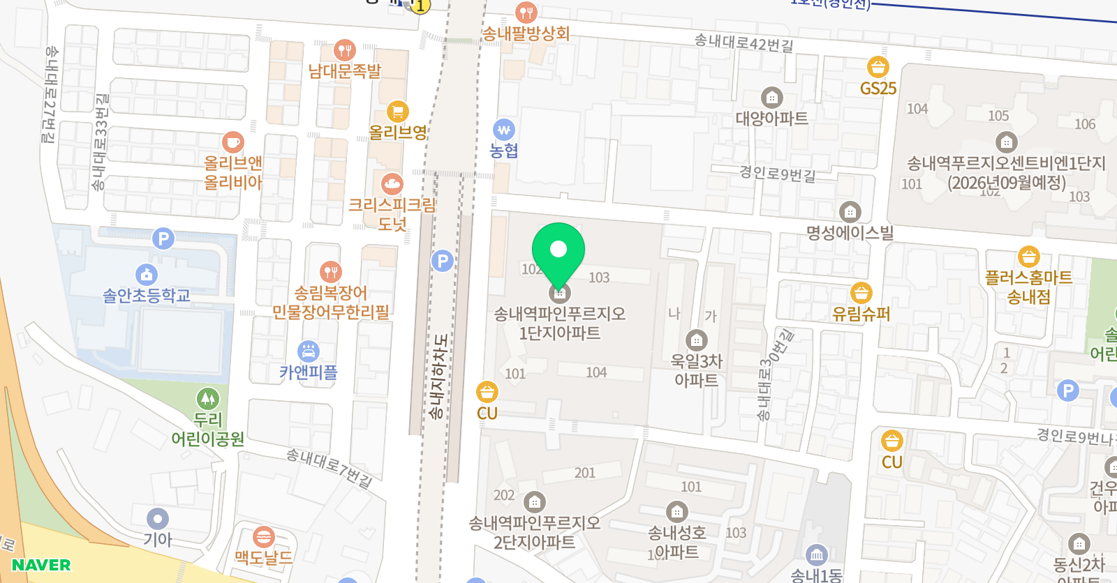 NEO 원어민영어 위치