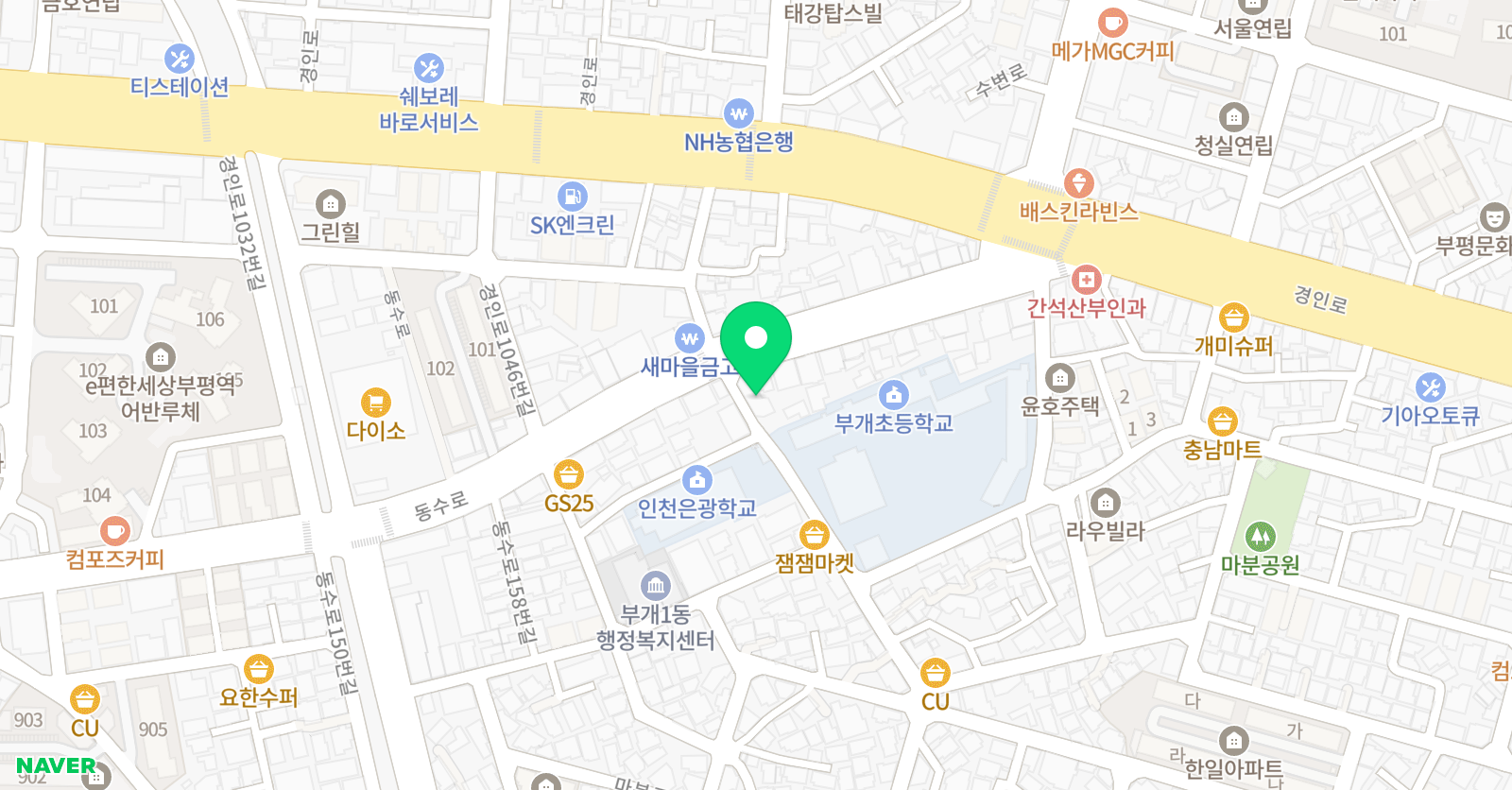 그림아이 미술교습소 위치