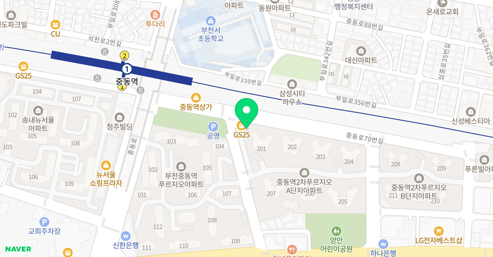 영꿈 영어교습소 위치