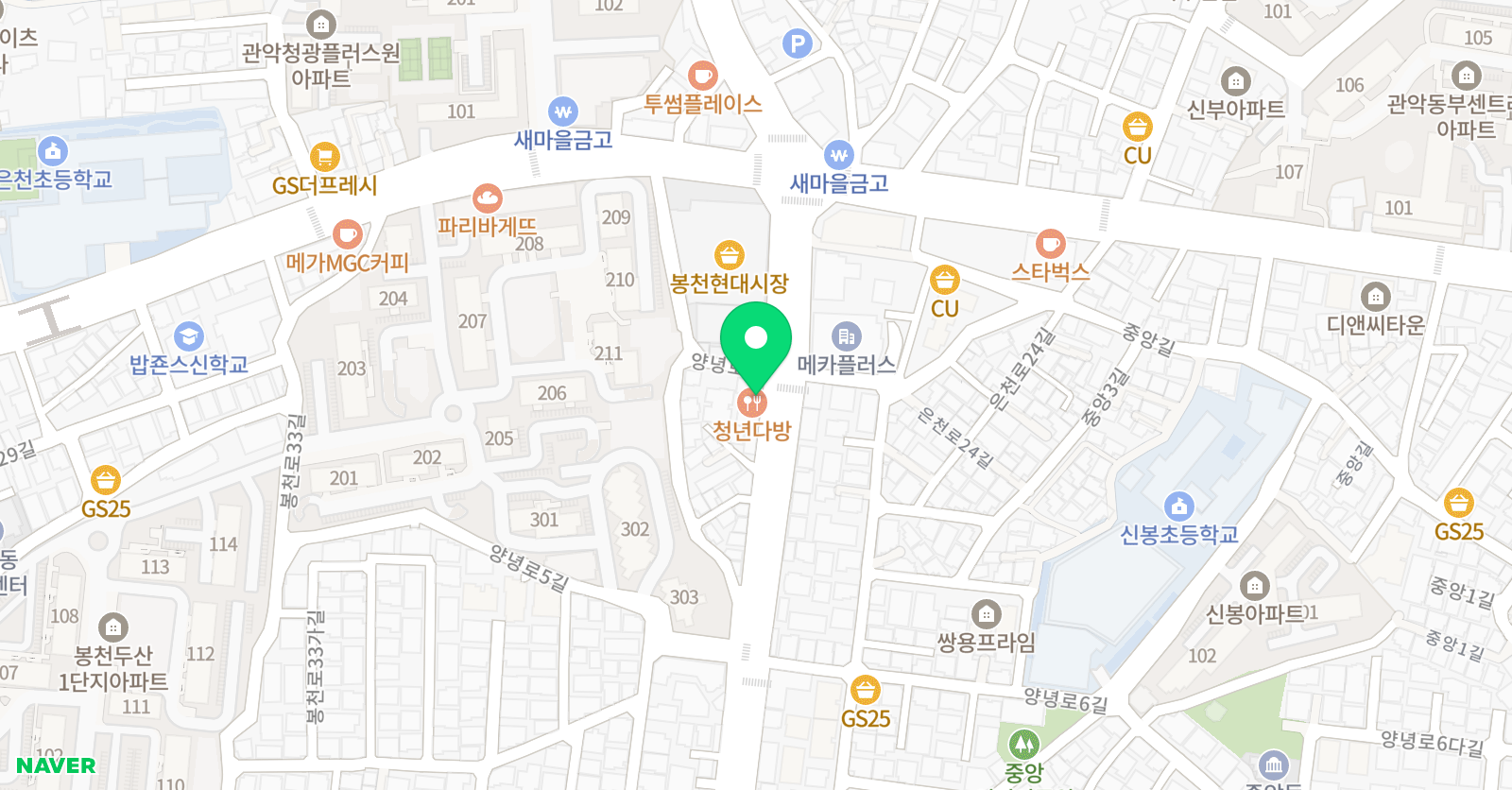 미나 영어 아카데미 위치