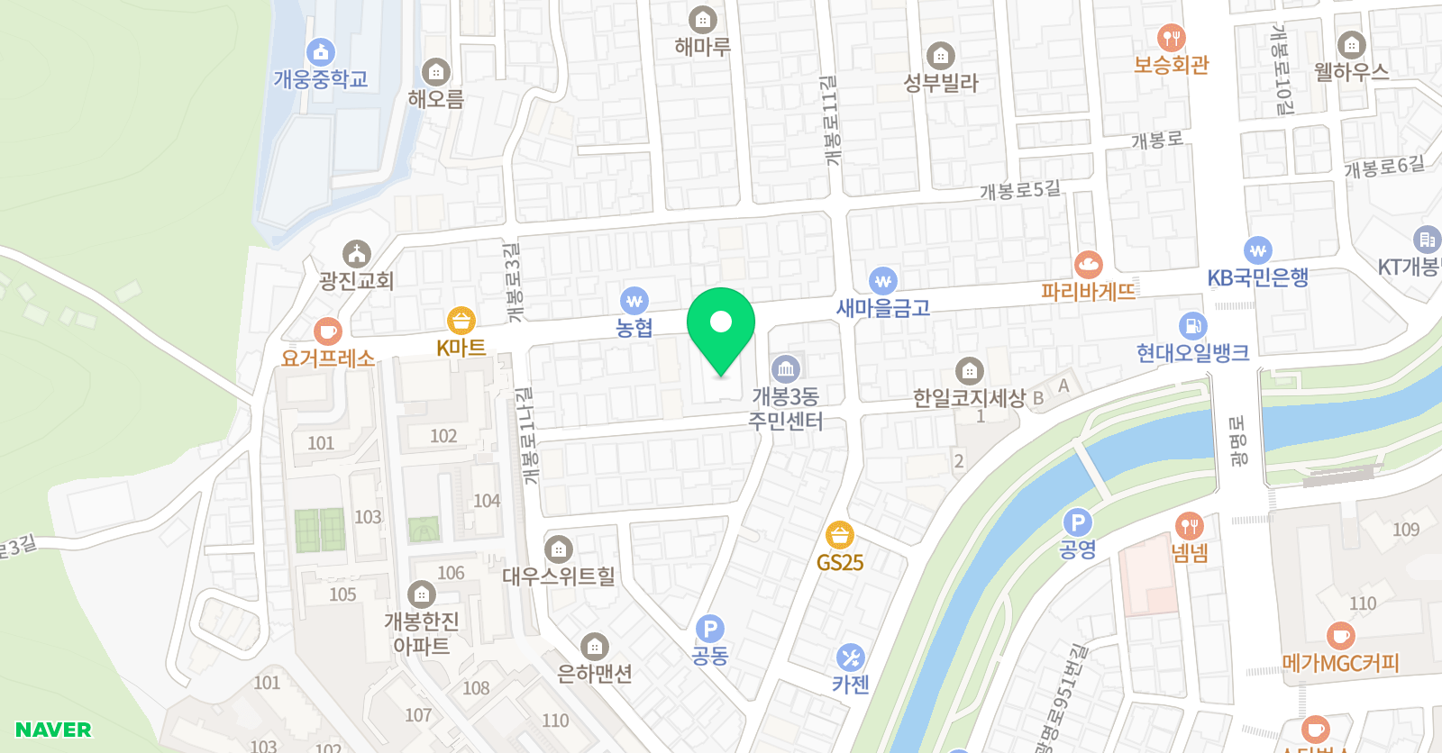 아이쿠아 수영장 개봉점 위치