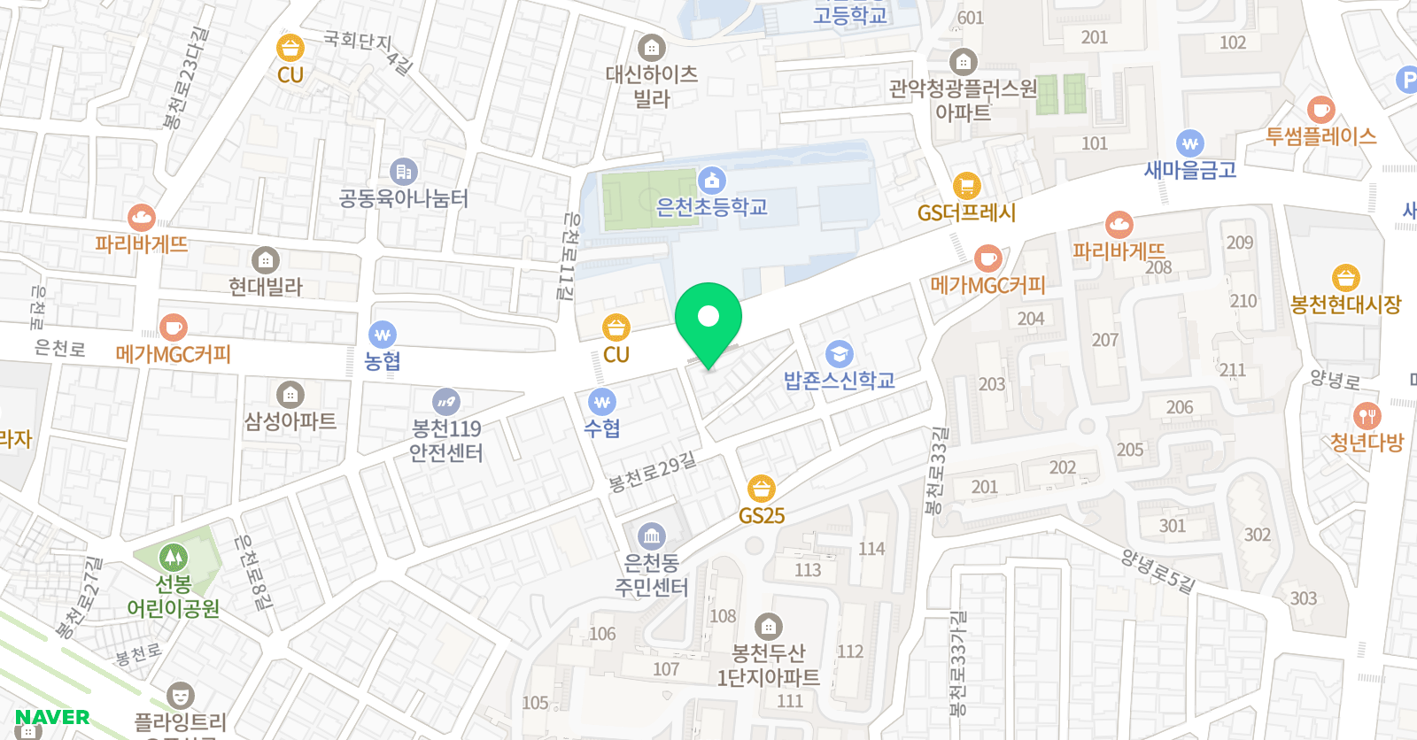 소울 음악 위치