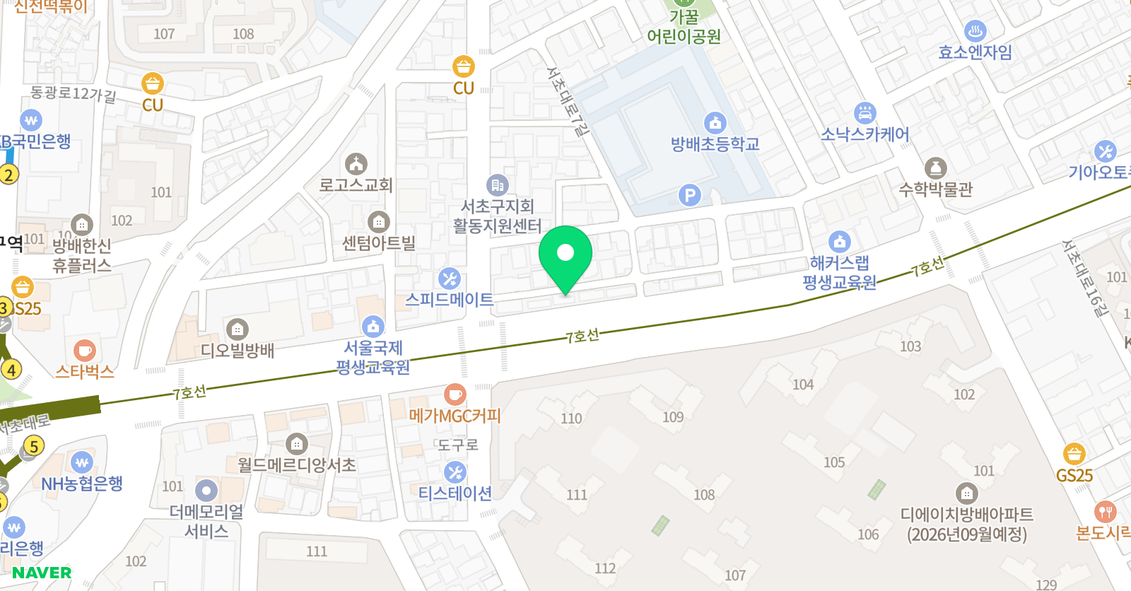 개념폴리아 방배관 위치