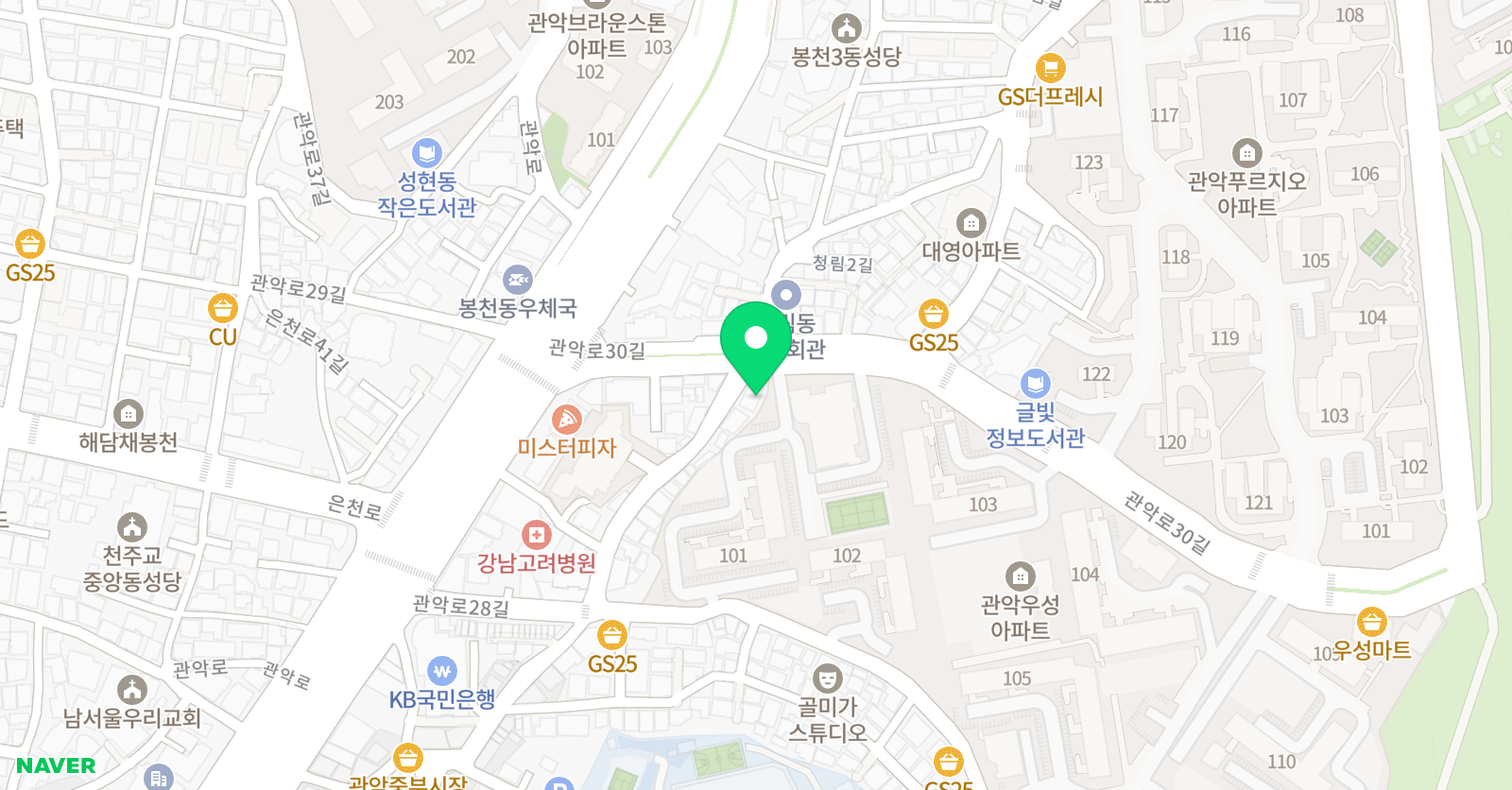 해법 영어 봉천우성교실 위치