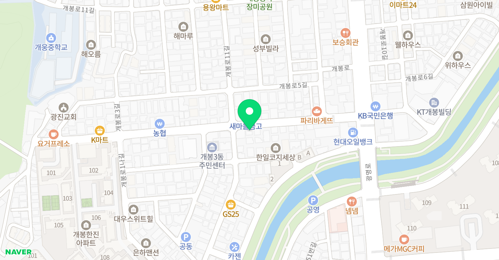 능률잉글리시 개봉센터 위치