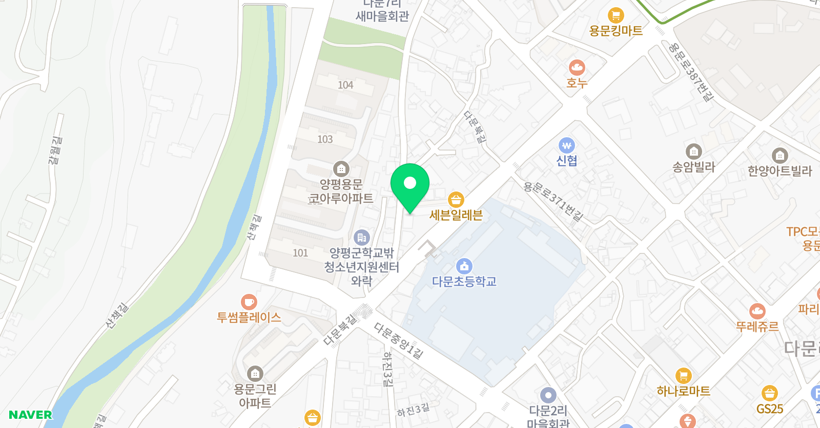 잉글리쉬 플러스 위치