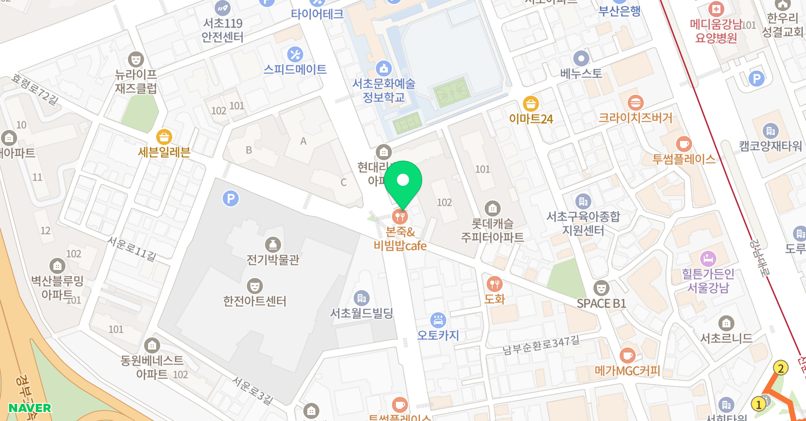 서초온 영어교습소 위치
