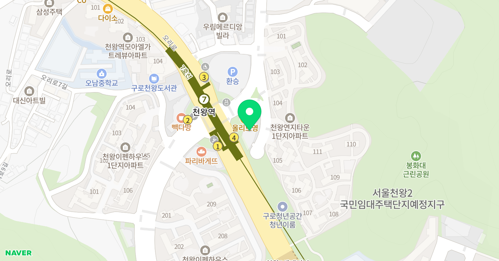 노부영영어드림 구로천왕 영어교습소 위치