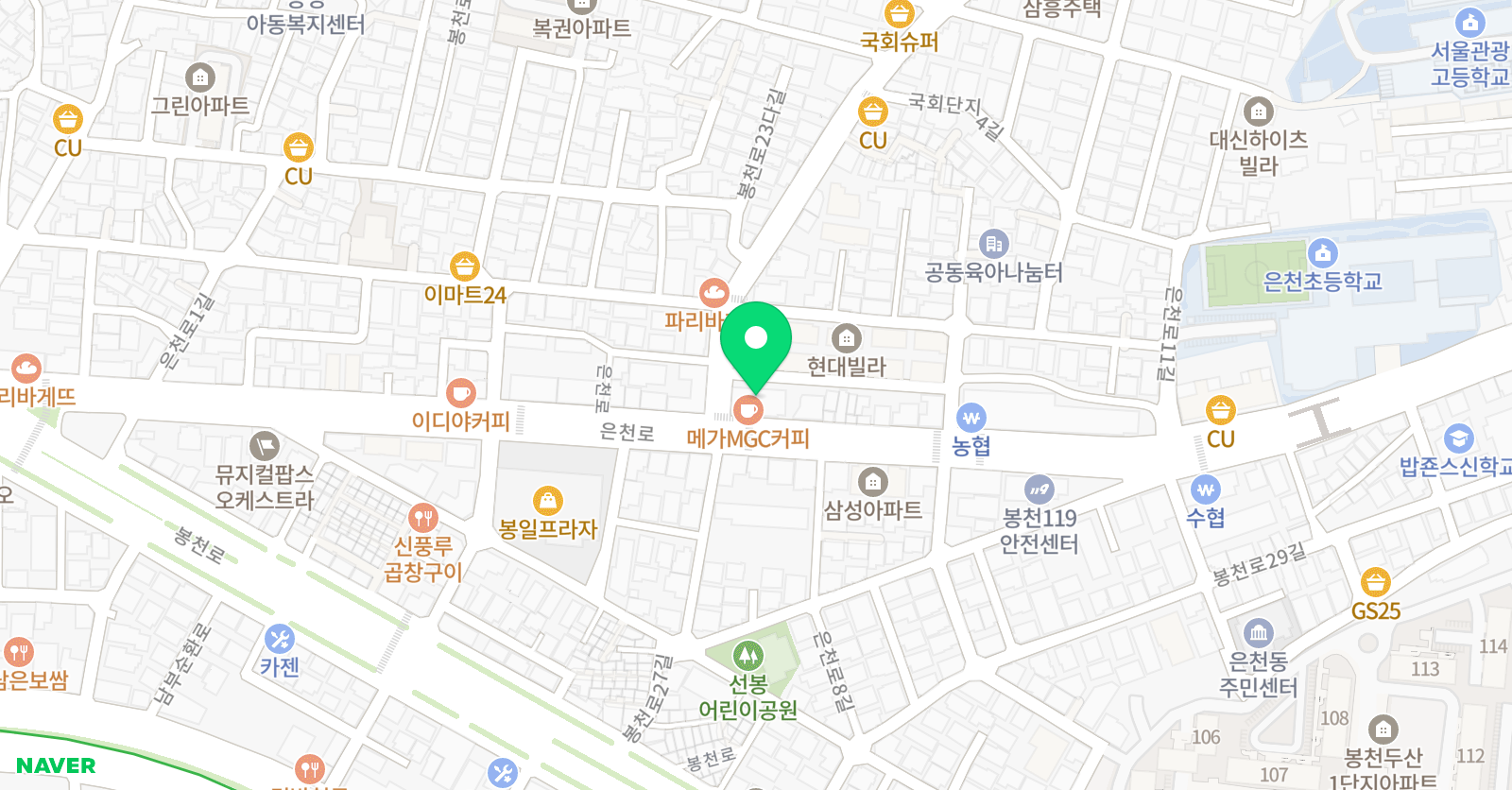 관악유소년 FC 위치