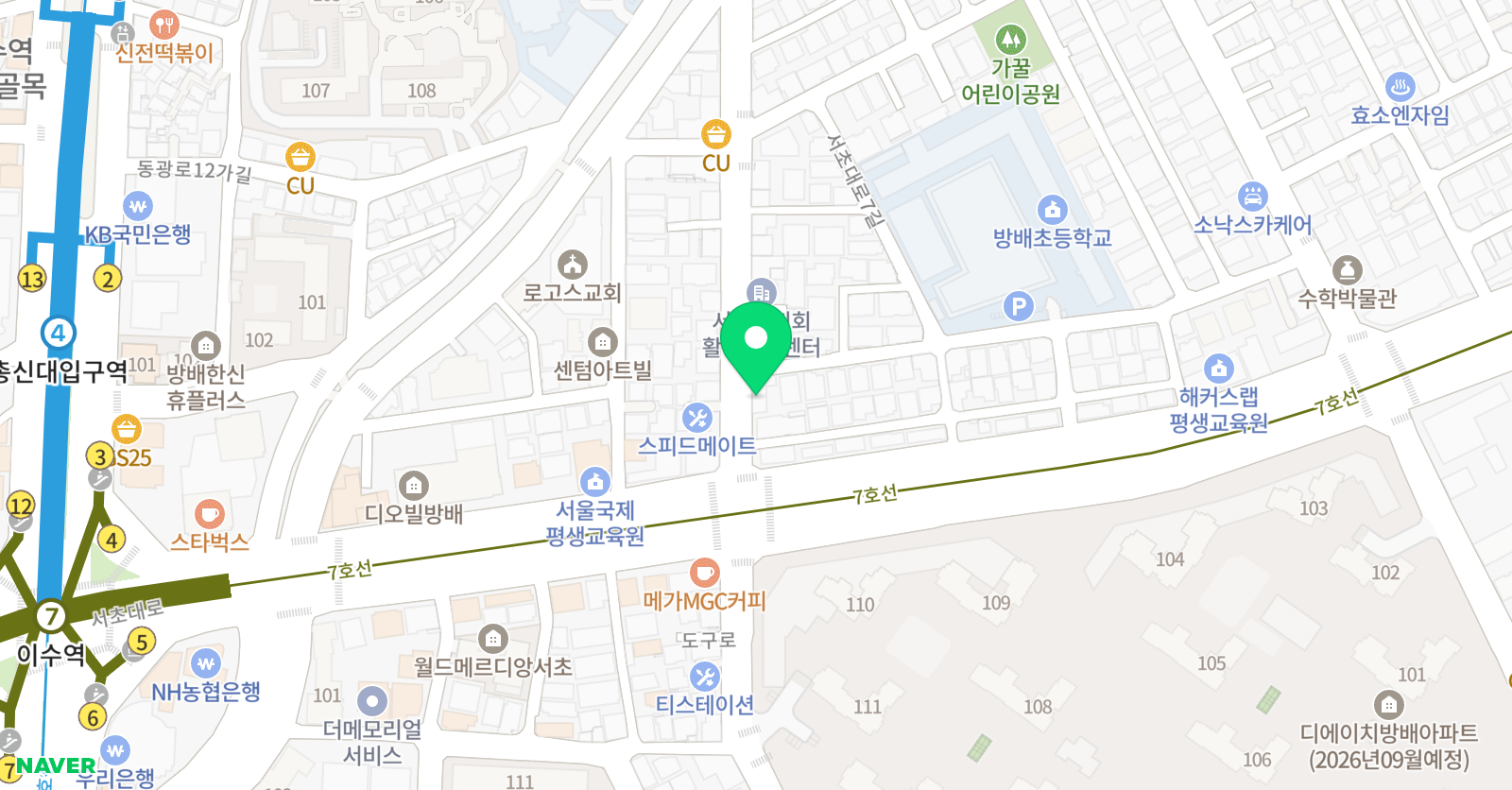 윤선생 우리집앞 영어교실 방배동부점 위치