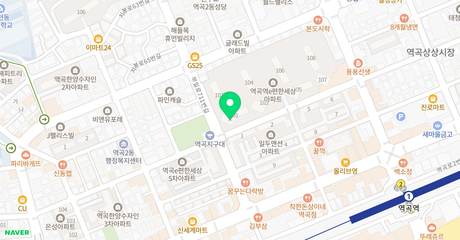 네이티브잉글리쉬 홈스쿨링하우스 위치