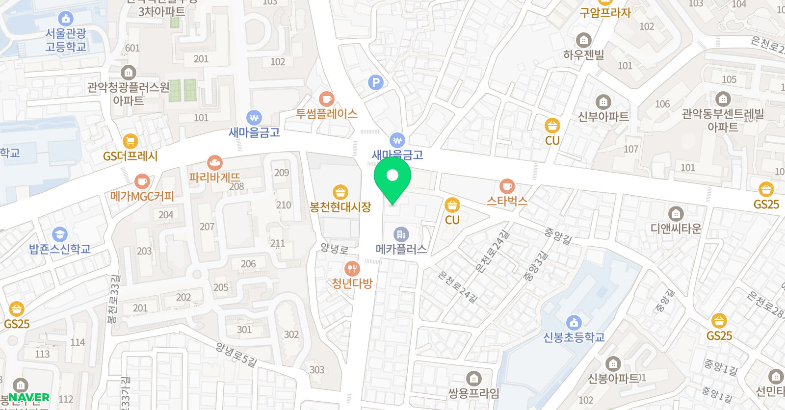 관악뉴스터디 학원 위치