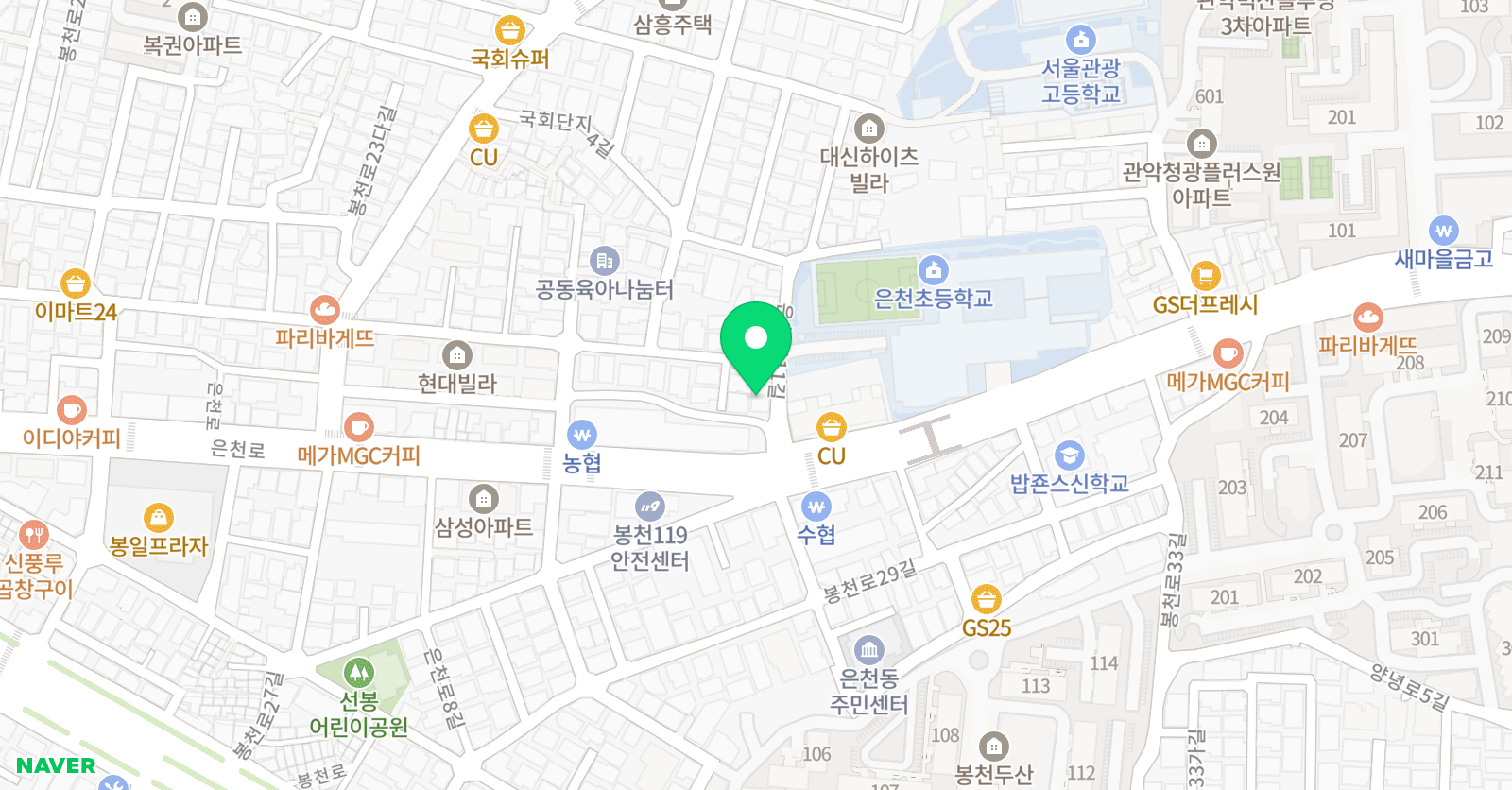 은천 태권도 위치