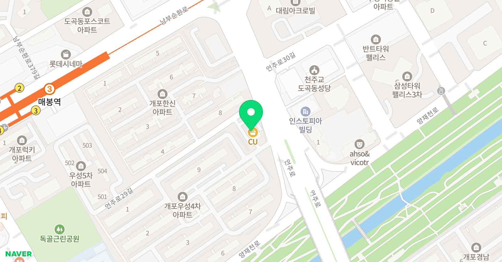 플러스나인 잉글리시 위치