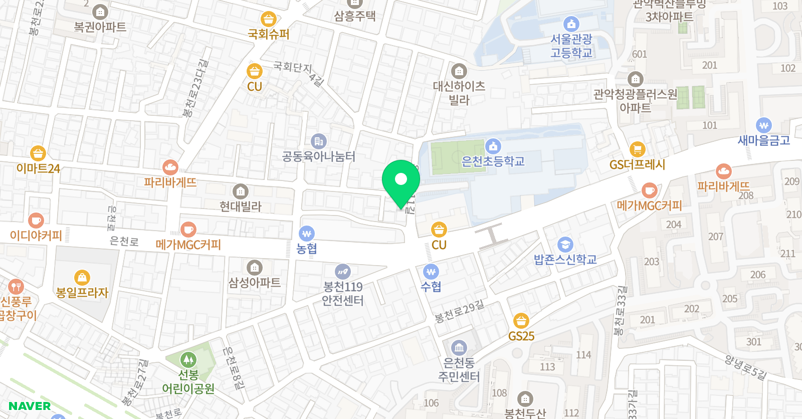 마중물 제2관 학원 위치